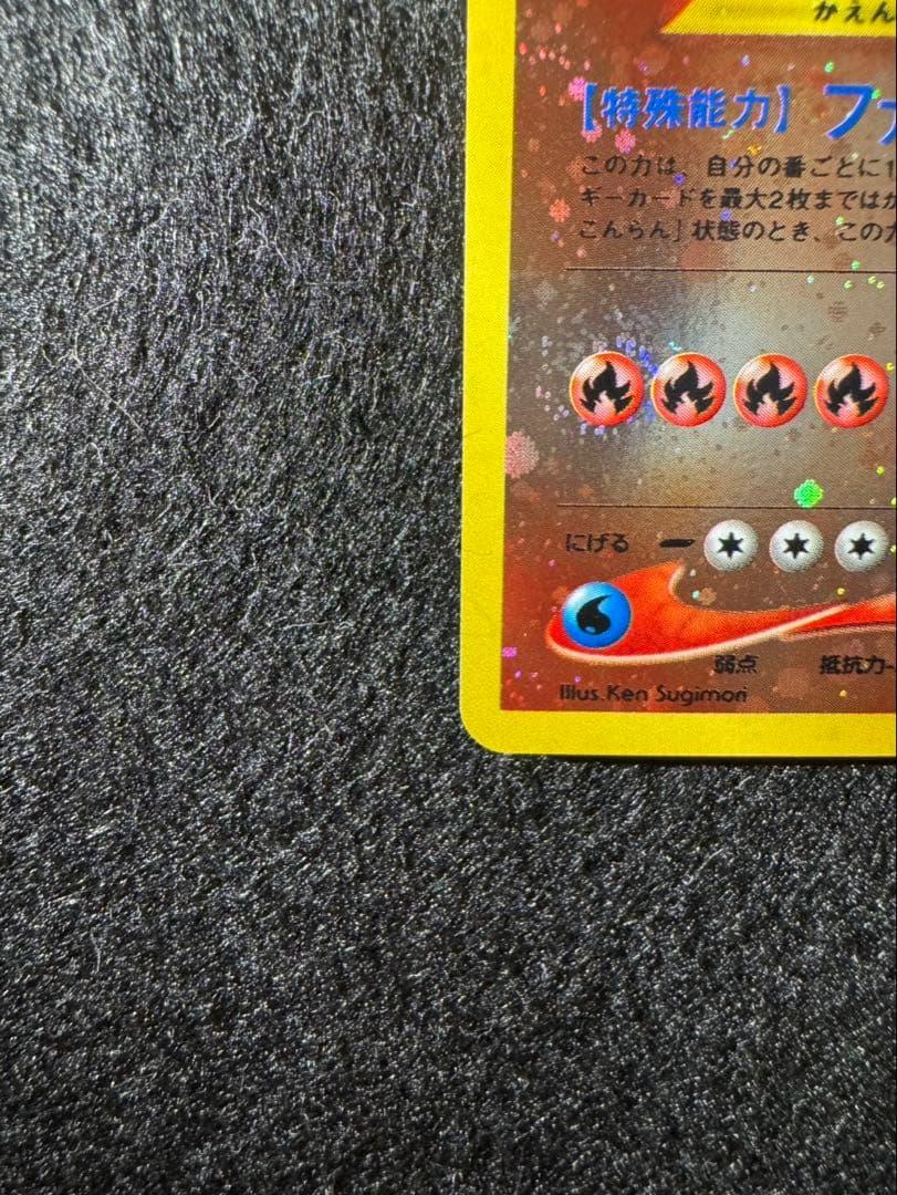 Bandai Dragonite No.006 Premium File 2 collectible card from Japan import, displayed against white background