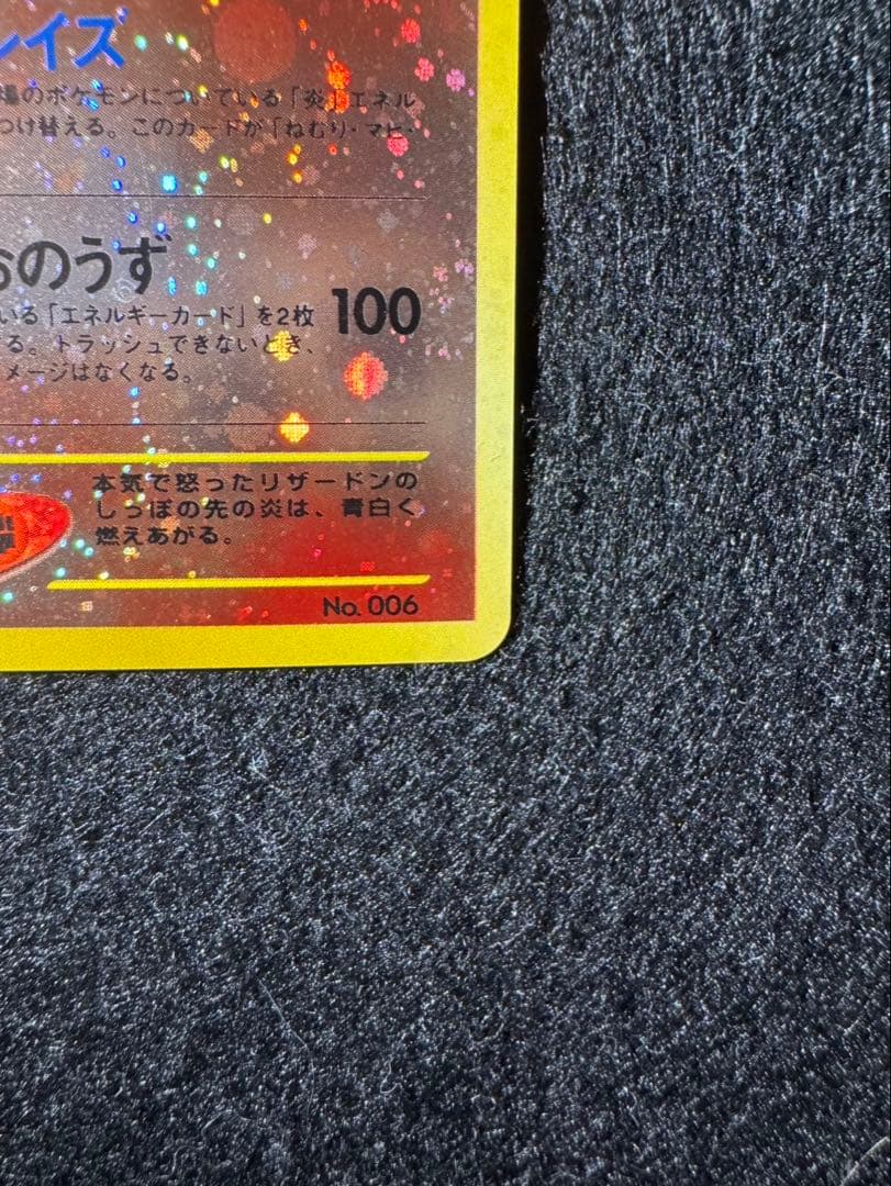 Bandai Dragonite No.006 Premium File 2 collectible card from Japan import, displayed against white background