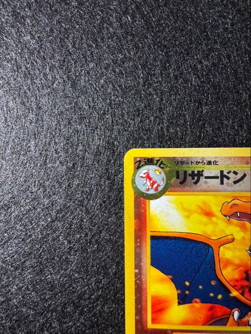 Bandai Dragonite No.006 Premium File 2 collectible card from Japan import, displayed against white background