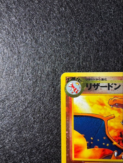 Bandai Dragonite No.006 Premium File 2 collectible card from Japan import, displayed against white background