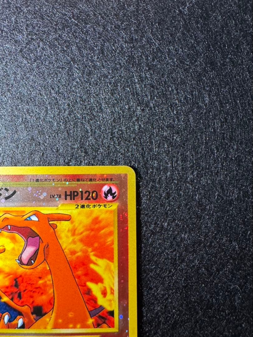 Bandai Dragonite No.006 Premium File 2 collectible card from Japan import, displayed against white background