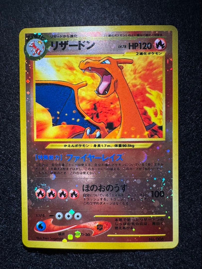 Bandai Dragonite No.006 Premium File 2 collectible card from Japan import, displayed against white background