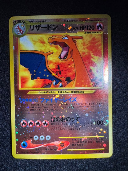 Bandai Dragonite No.006 Premium File 2 collectible card from Japan import, displayed against white background