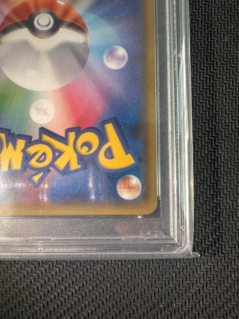 PSA10 graded Pokémon card Mewtwo GX SSR 219/150 Ultra Shiny from Japan import, SM8b series