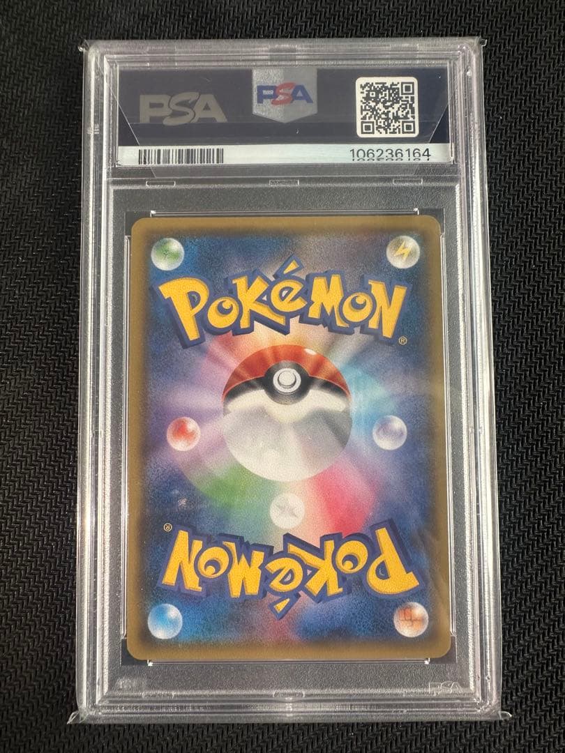 PSA10 graded Pokémon card Mewtwo GX SSR 219/150 Ultra Shiny from Japan import, SM8b series