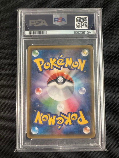 PSA10 graded Pokémon card Mewtwo GX SSR 219/150 Ultra Shiny from Japan import, SM8b series