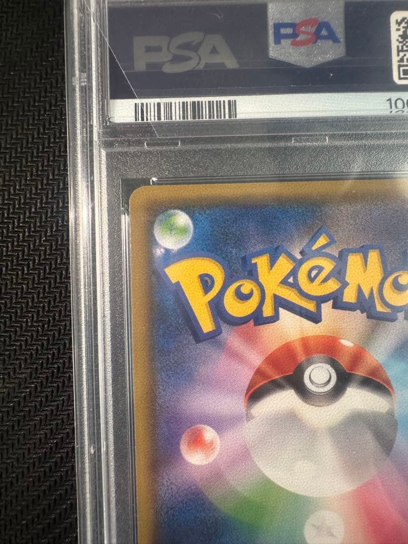 PSA10 graded Pokémon card Mewtwo GX SSR 219/150 Ultra Shiny from Japan import, SM8b series