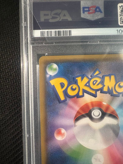 PSA10 graded Pokémon card Mewtwo GX SSR 219/150 Ultra Shiny from Japan import, SM8b series