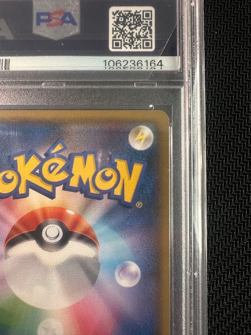 PSA10 graded Pokémon card Mewtwo GX SSR 219/150 Ultra Shiny from Japan import, SM8b series