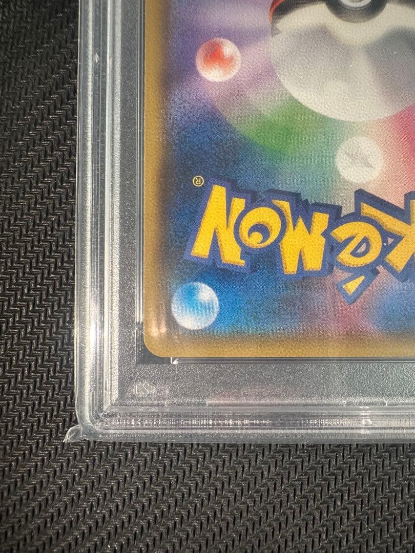 PSA10 graded Pokémon card Mewtwo GX SSR 219/150 Ultra Shiny from Japan import, SM8b series