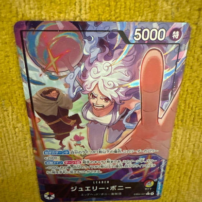 One Piece Card Game Jewelry Bonnie Leader Parallel card EB04-001 from Japan, showing front design