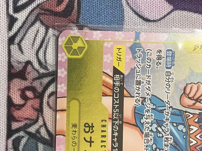 One Piece Card Game Nami OP06-101 promo card from Japan shown with detailed artwork