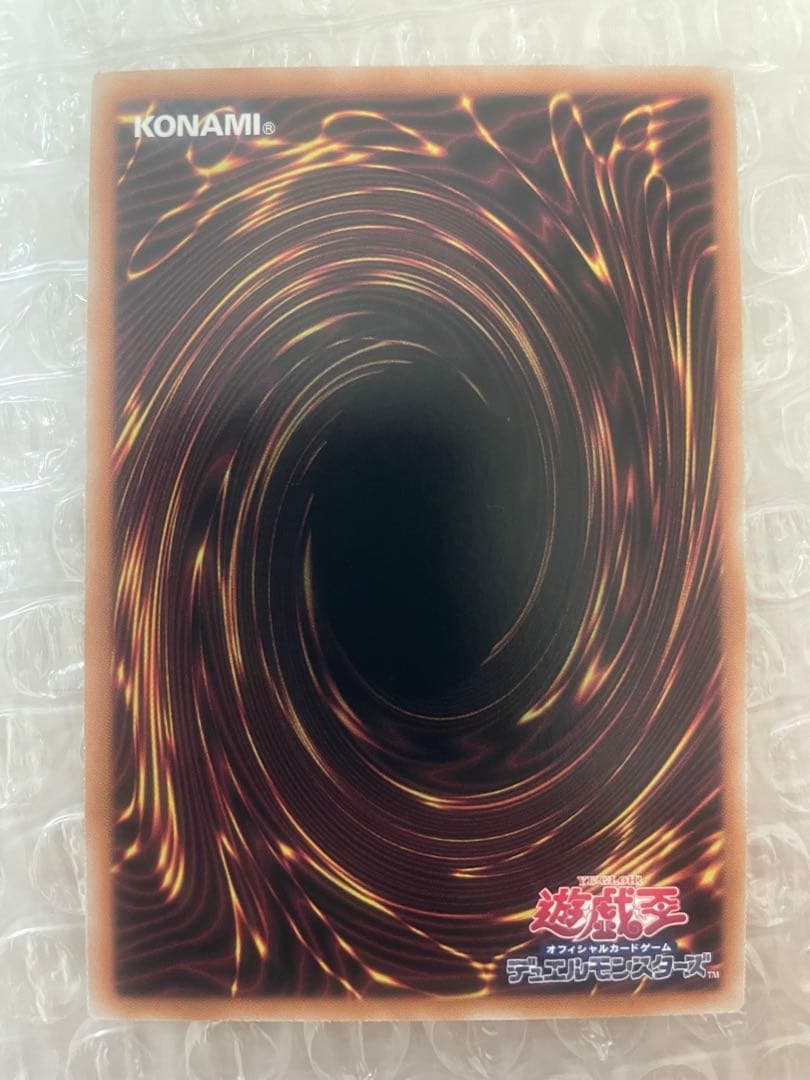 Yugioh Haru Urara Prism Secret Rare trading card from Japan in protective sleeve
