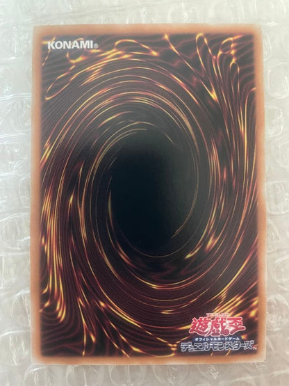 Yugioh Haru Urara Prism Secret Rare trading card from Japan in protective sleeve