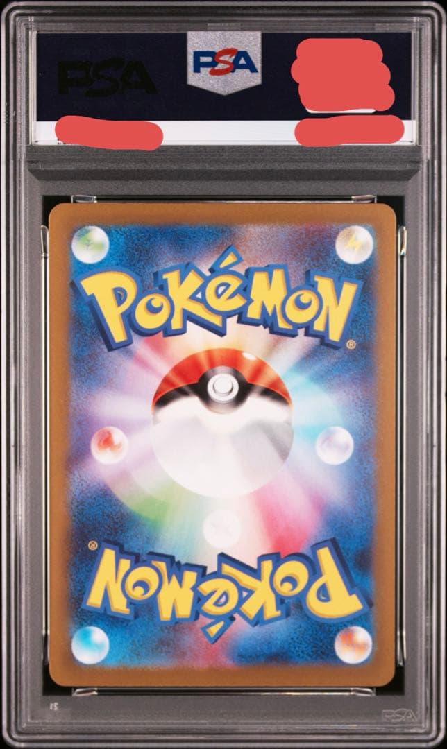 Nintendo Pokémon Card Nanjamo SAR SV2D Climax 096/071 graded PSA10 from Clay Burst series
