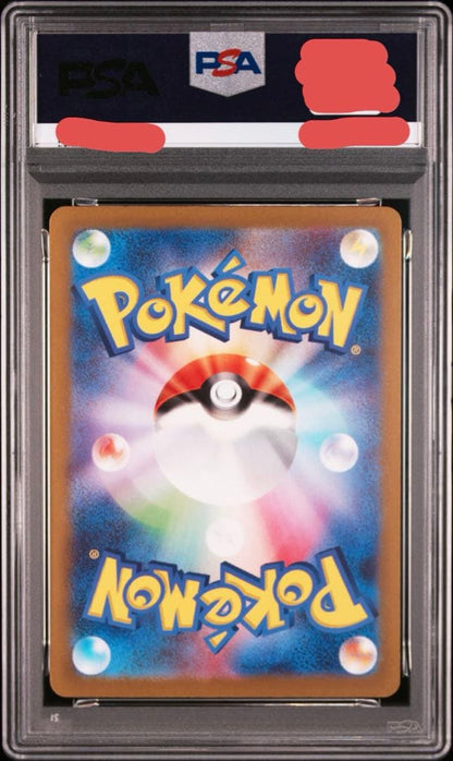 Nintendo Pokémon Card Nanjamo SAR SV2D Climax 096/071 graded PSA10 from Clay Burst series