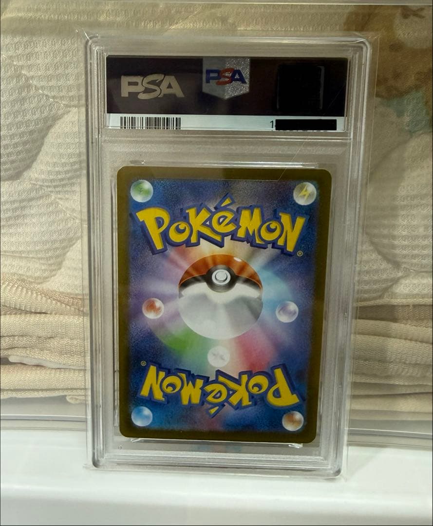 Bandai Morpeko PSA9 graded Pokemon card in original protective case with cushioning