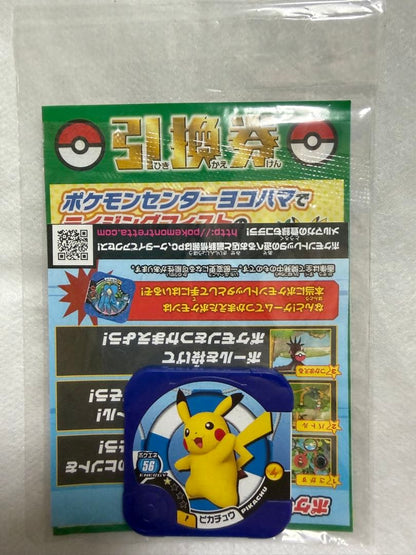 Unopened Pokemon Promo Pikachu Event Card 070/XY-P with original damaged packaging, Japanese electric type Pokemon collectible