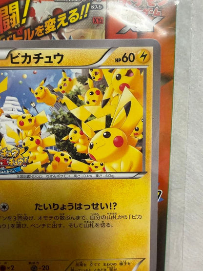 Unopened Pokemon Promo Pikachu Event Card 070/XY-P with original damaged packaging, Japanese electric type Pokemon collectible
