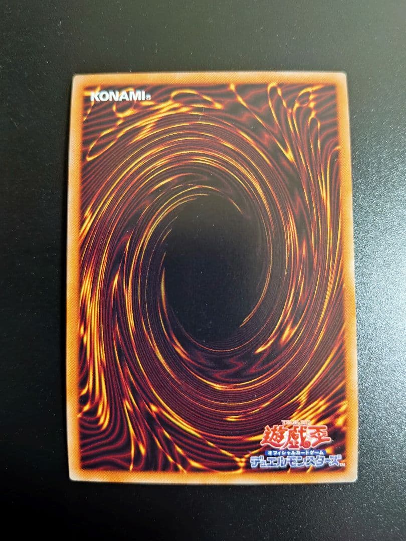 Unopened Akashic Record Dragon Overlord 20th Anniversary Collector's Box featuring iconic cards from Japan import