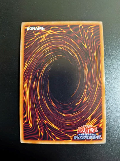 Unopened Akashic Record Dragon Overlord 20th Anniversary Collector's Box featuring iconic cards from Japan import
