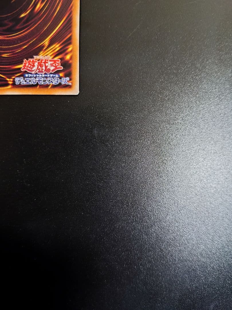 Unopened Akashic Record Dragon Overlord 20th Anniversary Collector's Box featuring iconic cards from Japan import