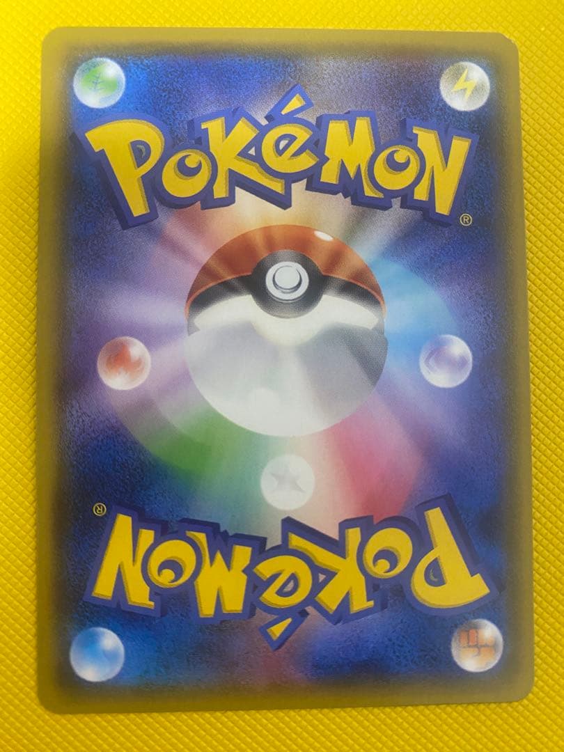 Bandai Pokemon Card Game Reshiram GX SSR collectible trading card