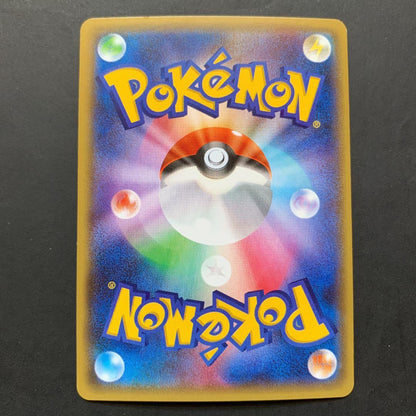 Pokemon Card Battle Festa 2015 Mantans Medicine Tournament Winning Promo card in protective sleeve
