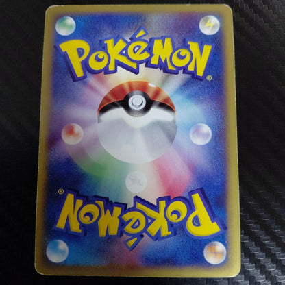 Bandai Water City Latios single collectible trading card from Theater Limited VS Pack 012/018 e Series