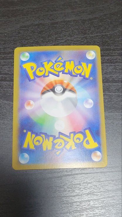 Black Bolts N No Script SAR Special Art Rare Pokemon card single from Japan import, sleeved and collectible