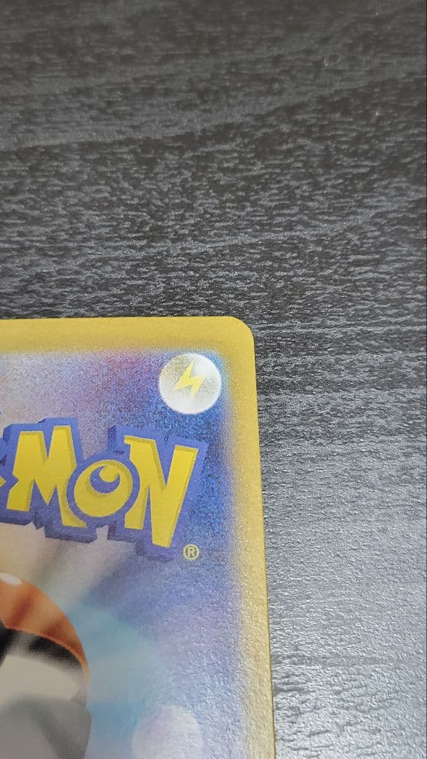 Black Bolts N No Script SAR Special Art Rare Pokemon card single from Japan import, sleeved and collectible