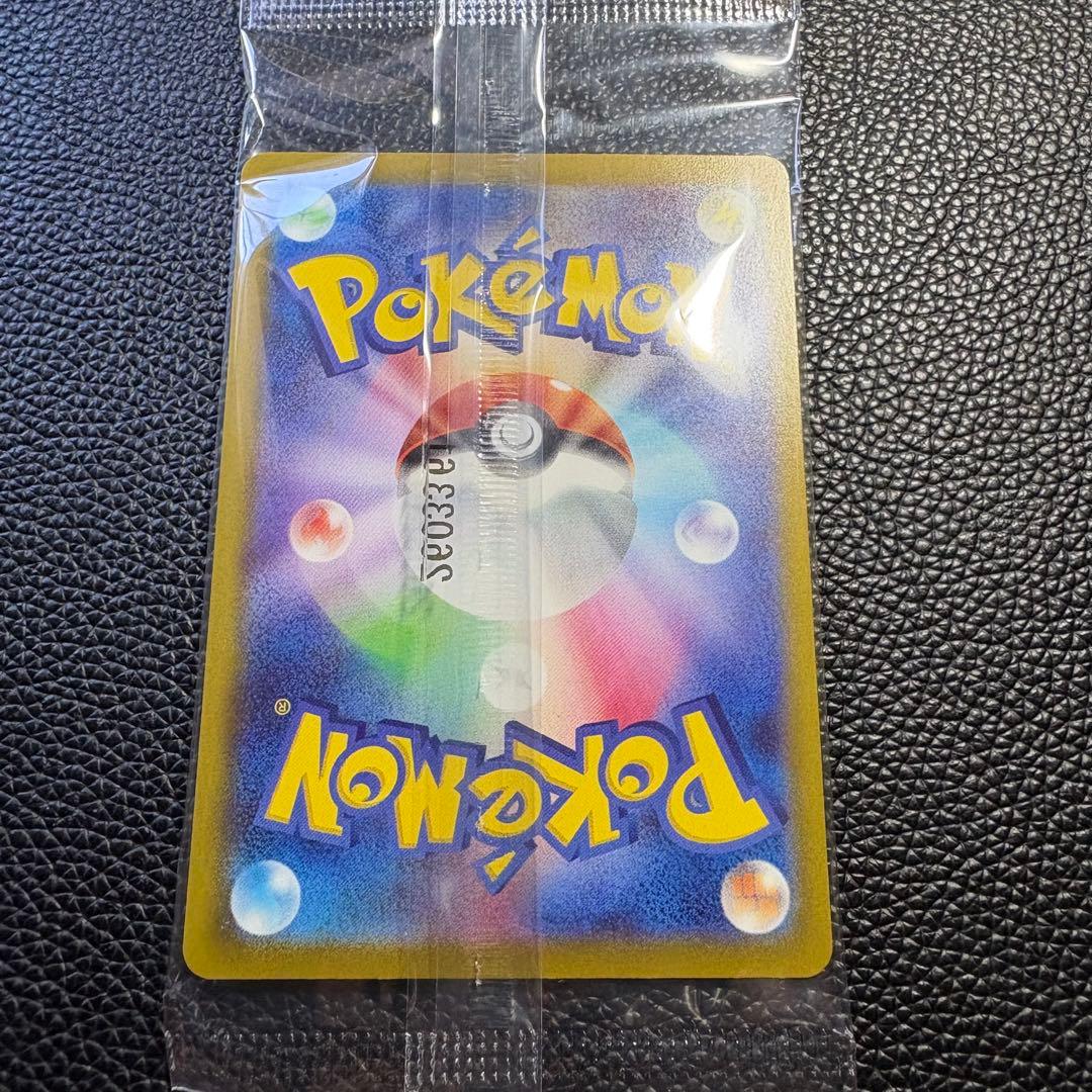 Unopened Hiroshima Pikachu promotional item inside Hiroshima Special Box ① with protective packaging