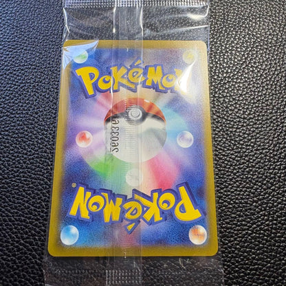 Unopened Hiroshima Pikachu promotional item inside Hiroshima Special Box ① with protective packaging
