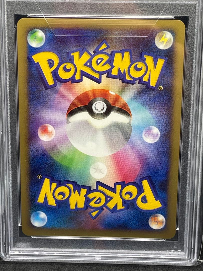 Pokemon Pikachu PSA 9 graded collectible card from 2008 Japan import with management number 46