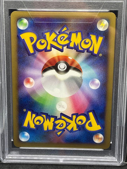Pokemon Pikachu PSA 9 graded collectible card from 2008 Japan import with management number 46