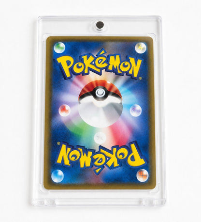 Sundares R SV2a Pokémon trading card 135/165 Master Ball in sleeve and protective case