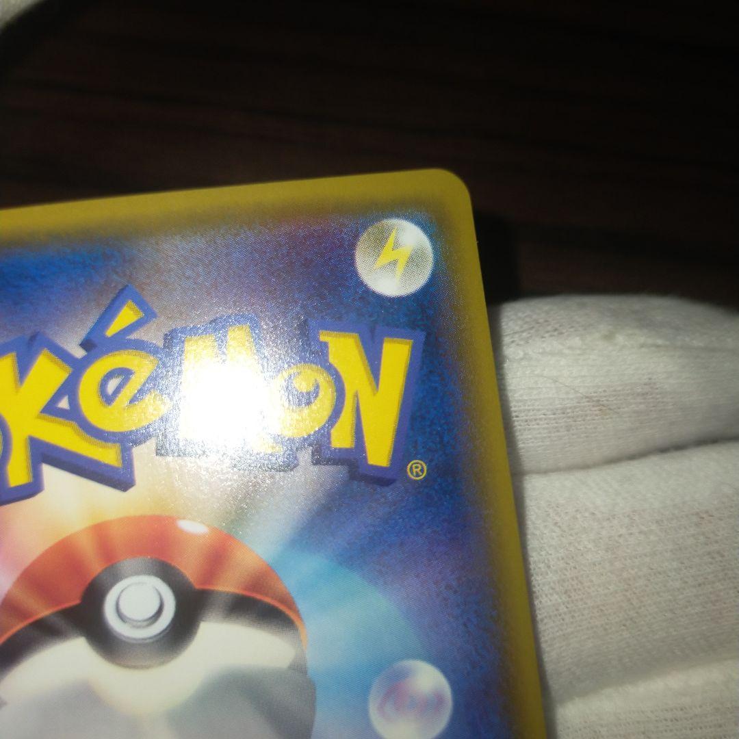 Pokemon Card Mao SR single card with slight microscopic scratches visible under light