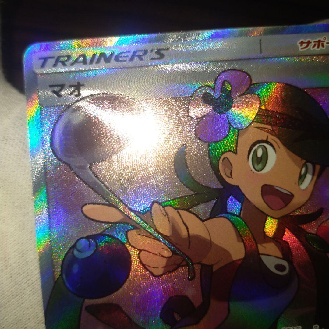 Pokemon Card Mao SR single card with slight microscopic scratches visible under light