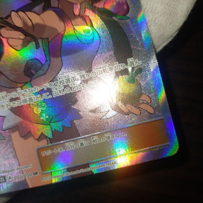 Pokemon Card Mao SR single card with slight microscopic scratches visible under light