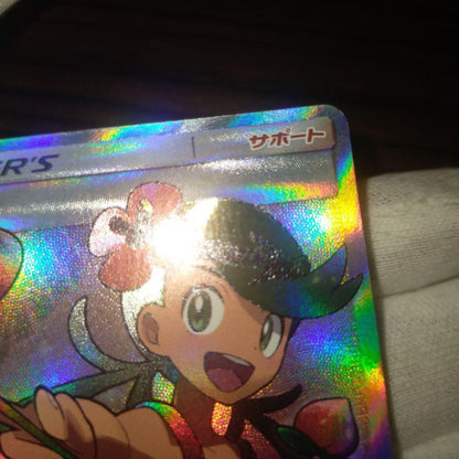Pokemon Card Mao SR single card with slight microscopic scratches visible under light