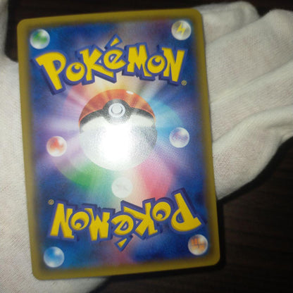 Pokemon Card Mao SR single card with slight microscopic scratches visible under light