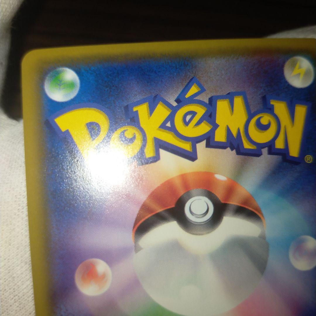 Pokemon Card Mao SR single card with slight microscopic scratches visible under light