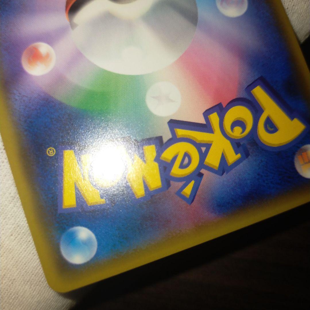 Pokemon Card Mao SR single card with slight microscopic scratches visible under light