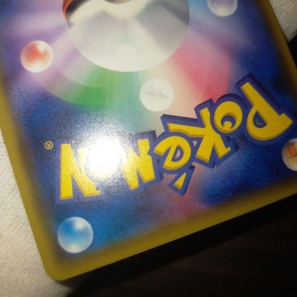 Pokemon Card Mao SR single card with slight microscopic scratches visible under light