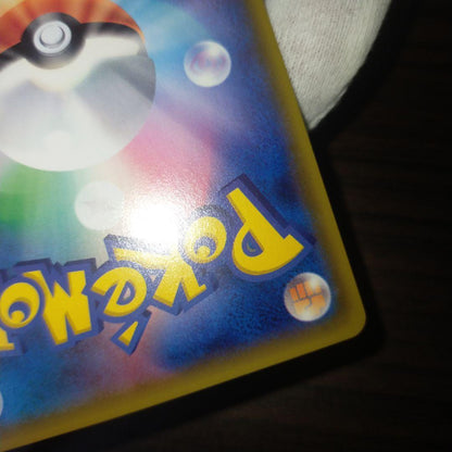 Pokemon Card Mao SR single card with slight microscopic scratches visible under light