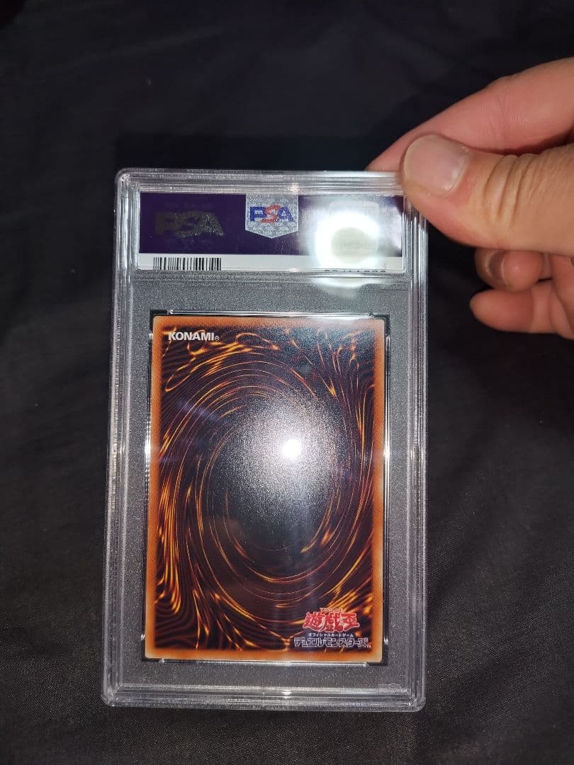 Yu-Gi-Oh OCG Mizuki Hazuma Prismatic Secret single card graded PSA 10 in Japanese language