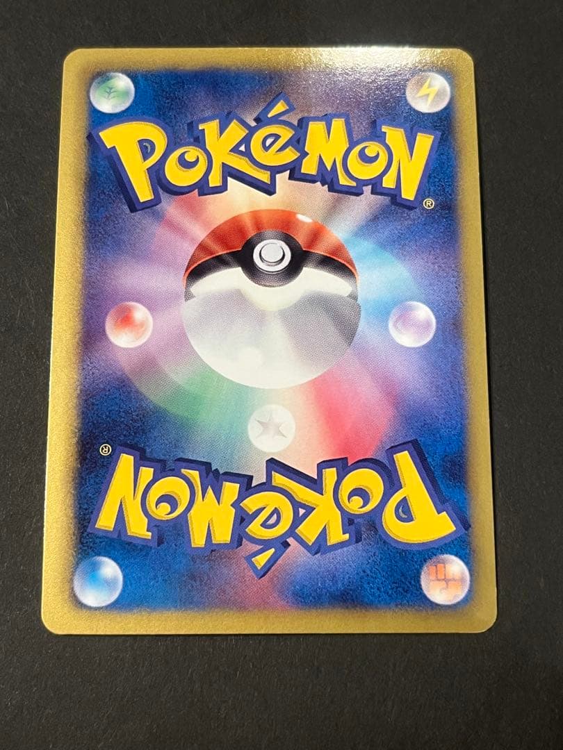 Pokemon Card N 071/065 SR Secret Rare in good condition stored in protective sleeve