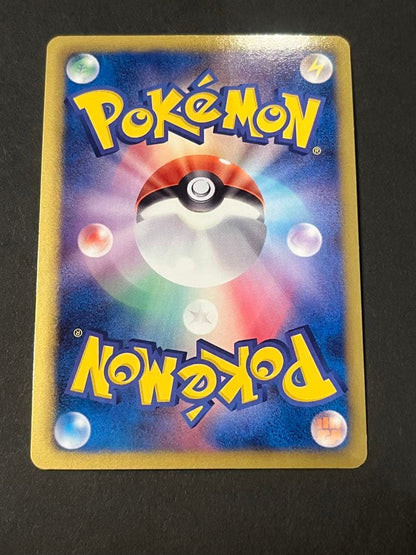 Pokemon Card N 071/065 SR Secret Rare in good condition stored in protective sleeve