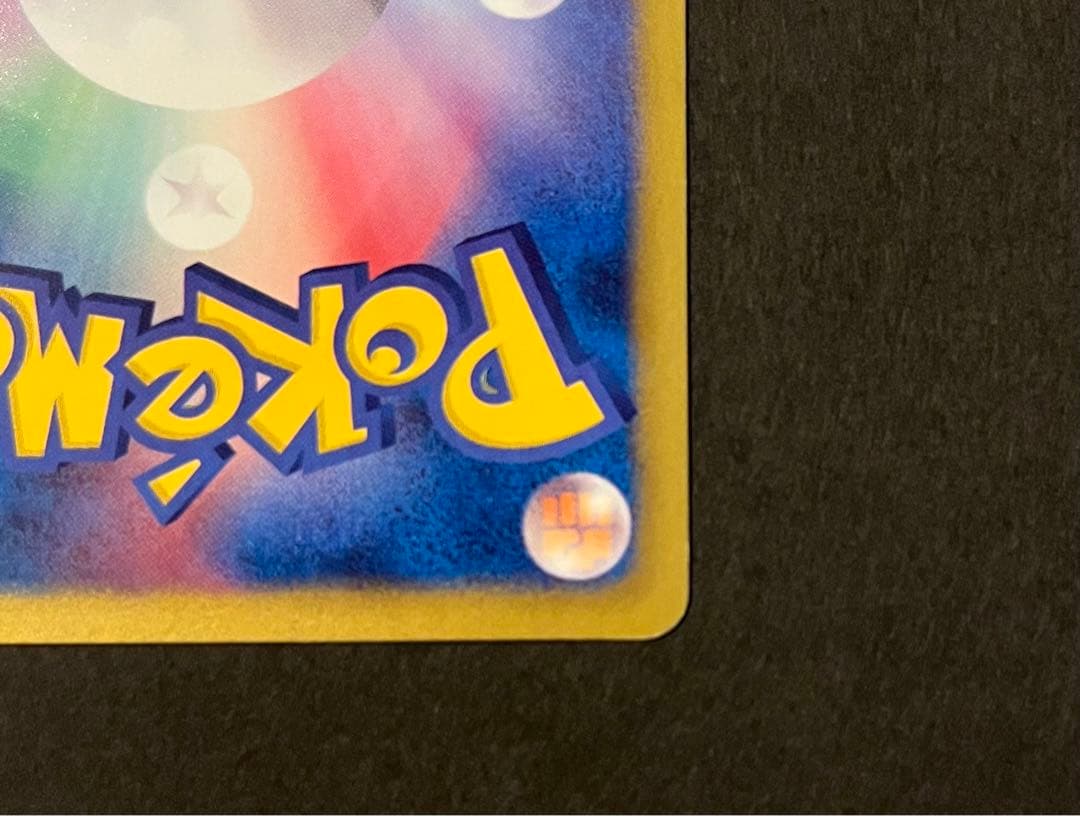 Pokemon Card N 071/065 SR Secret Rare in good condition stored in protective sleeve