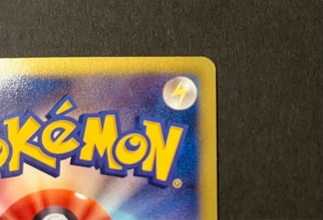Pokemon Card N 071/065 SR Secret Rare in good condition stored in protective sleeve